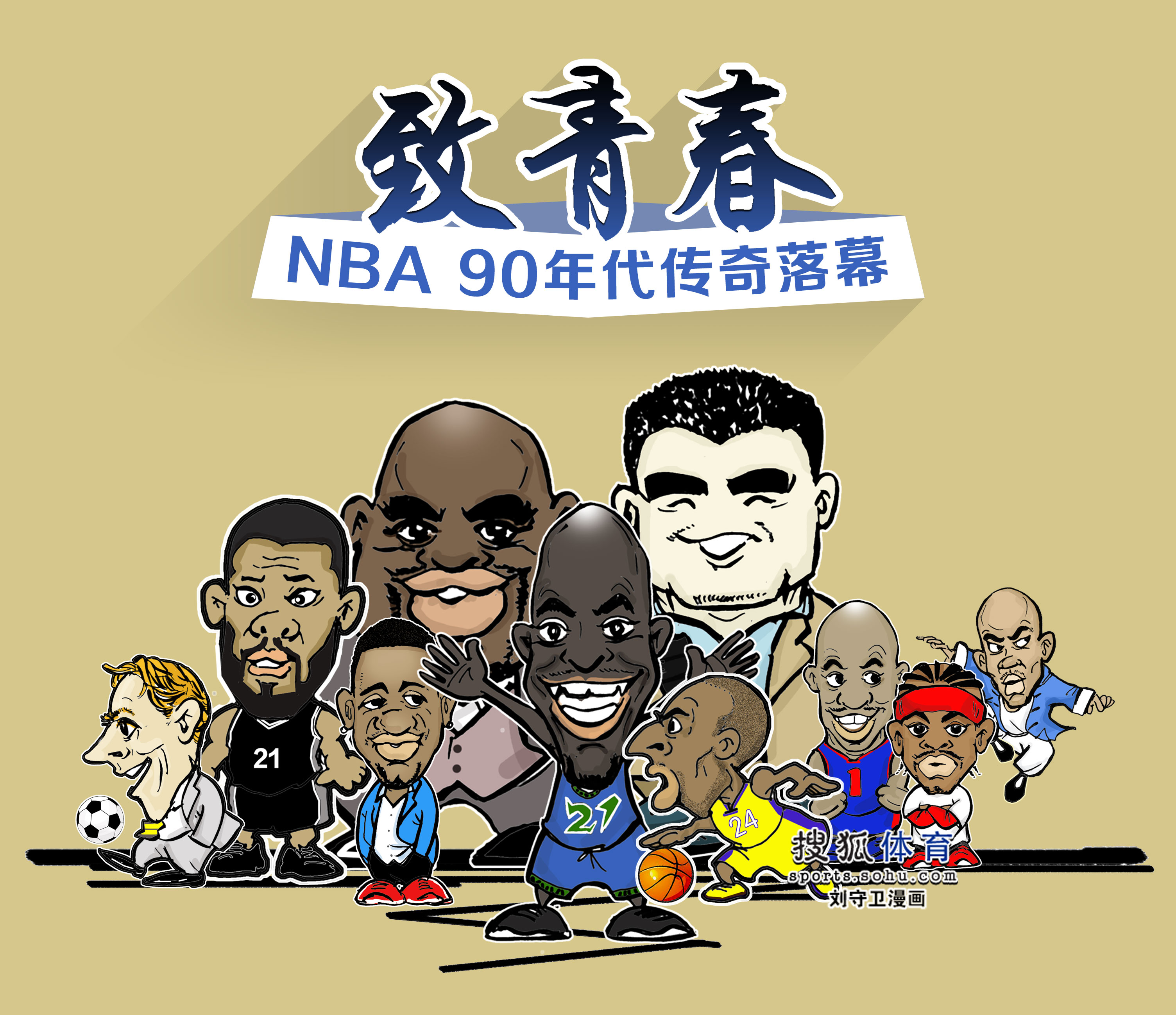 冠的定