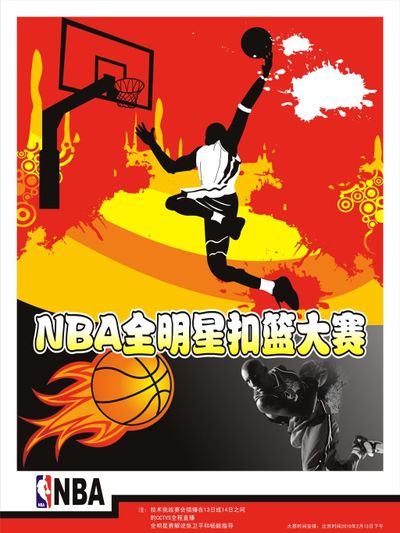 和密集赛事