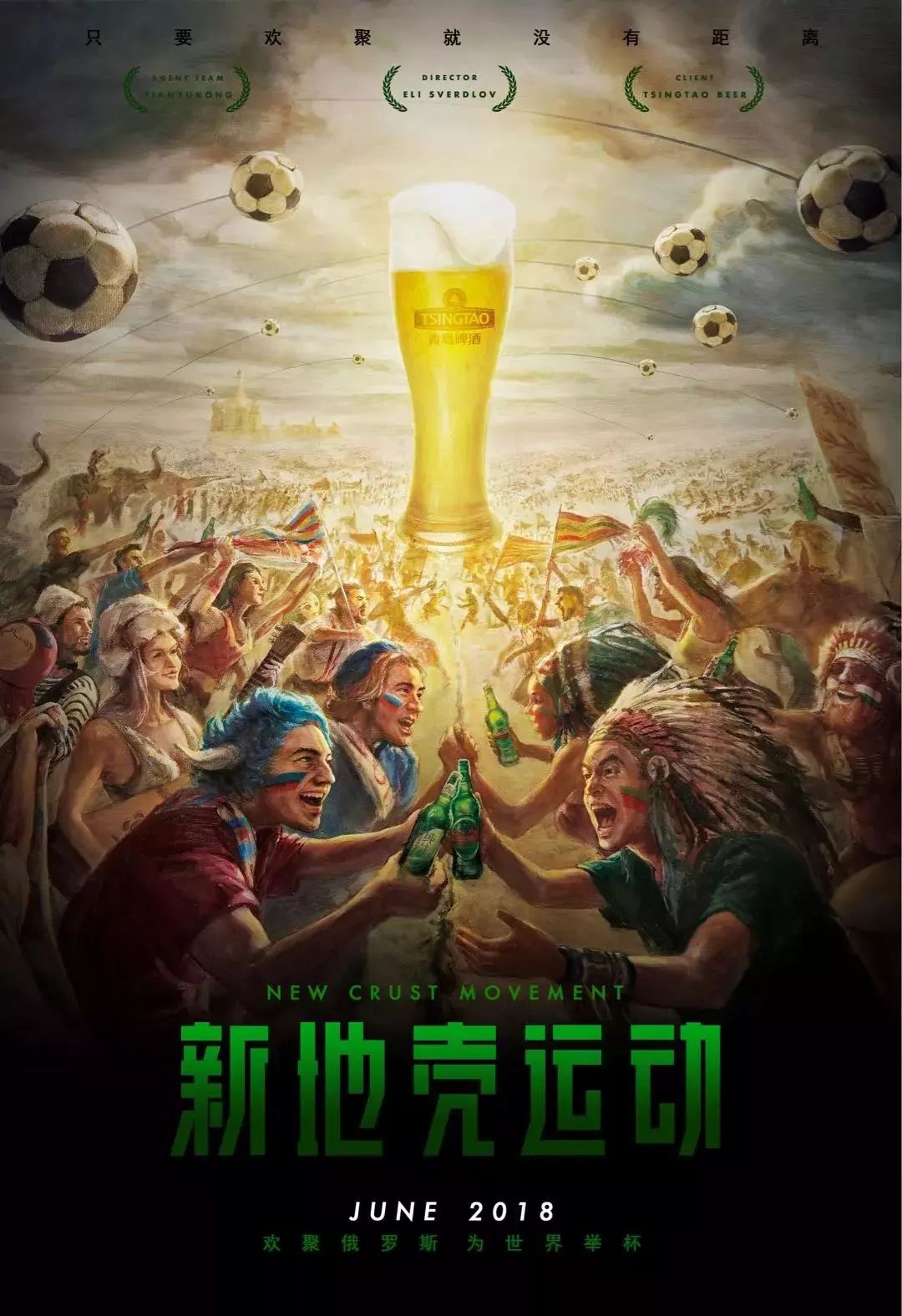 并不鲜