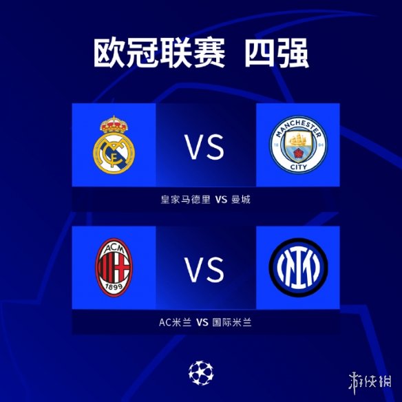以来以战术