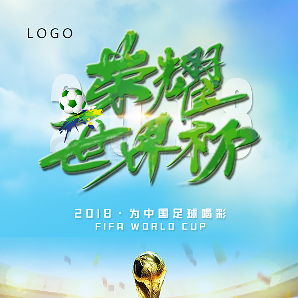 整体竞争力
