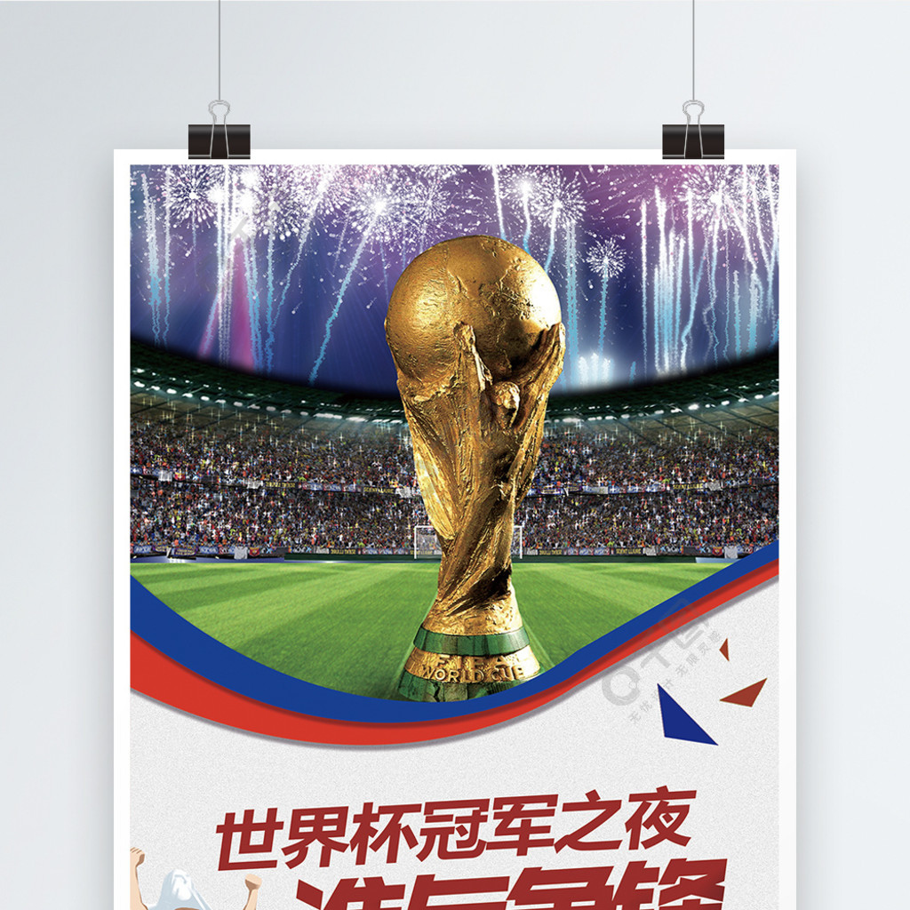 阿尔卡