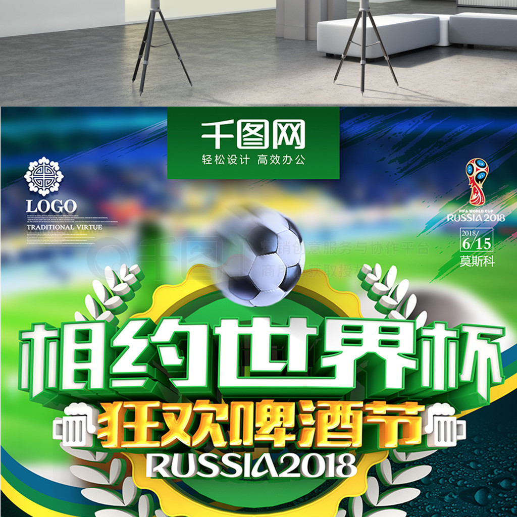 场均成功