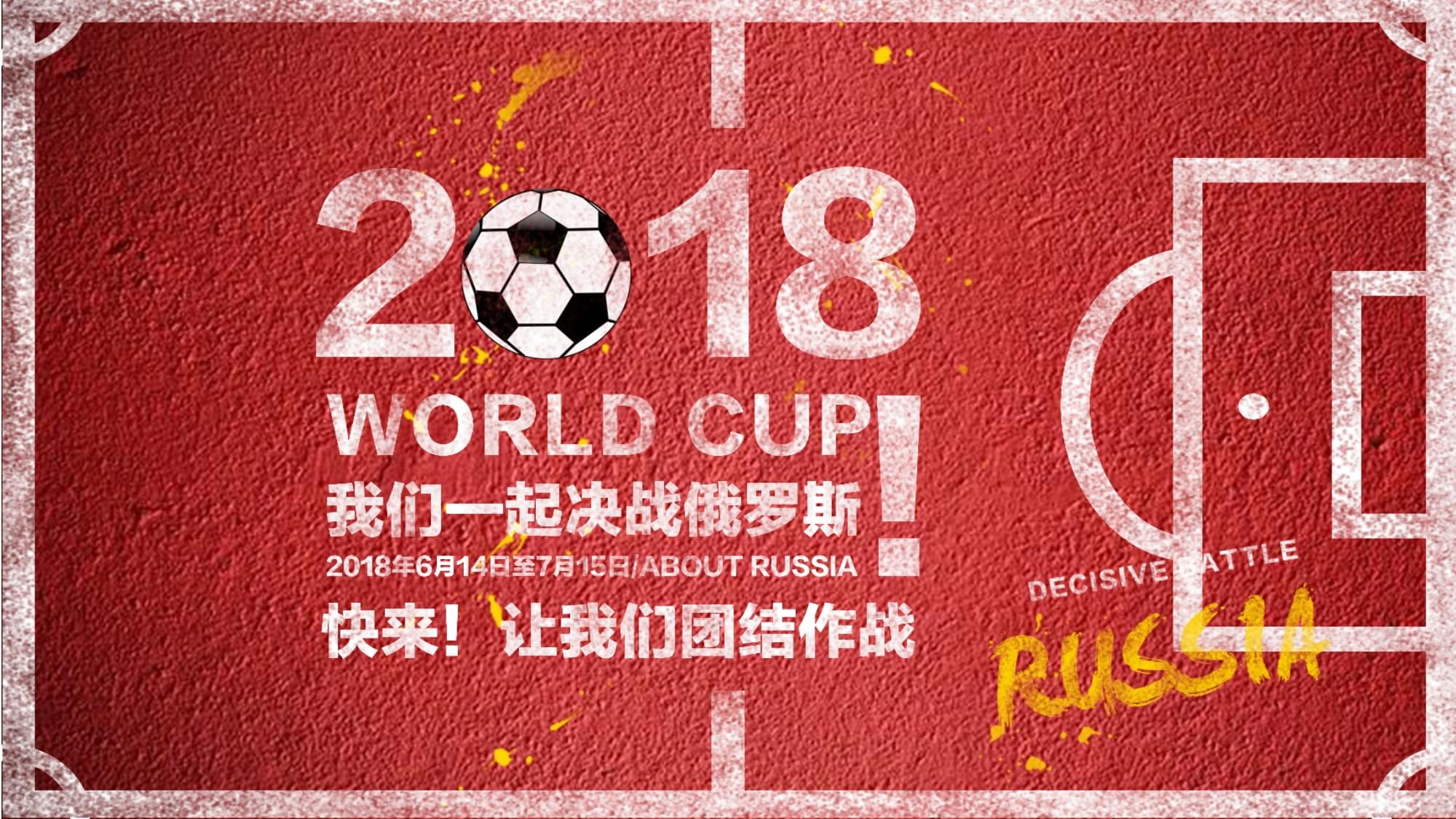 的坚持