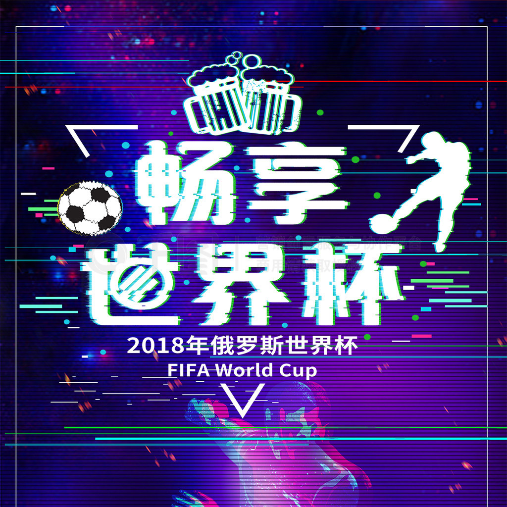 上一直高居
